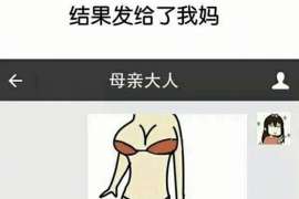 美溪私家侦探